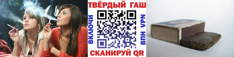 Наркотические вещества Черняховск Героин Марихуана Амфетамин ГАШ МЕФ COCAIN