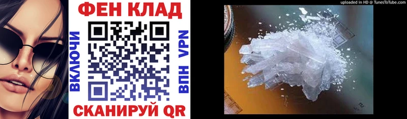 АМФЕТАМИН VHQ  Черняховск 