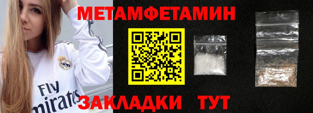 Амфетамин  Вход с VPN  Черняховск  Амфетамин Premium 