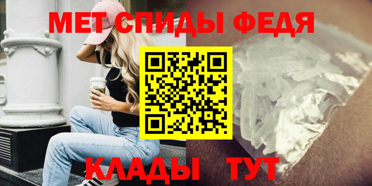 Метадон Черняховск