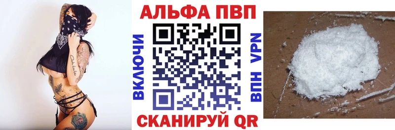 блэк спрут зеркало закладки Черняховск A PVP Соль