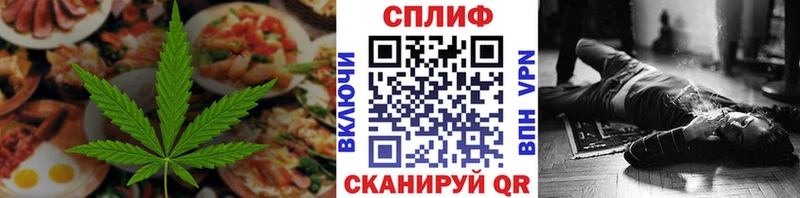 shop официальный сайт  Черняховск  Cannafood конопля  продажа наркотиков 