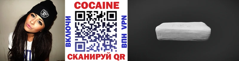 COCAIN FishScale  что такое наркотик  Черняховск 