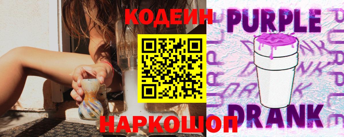 COCAIN  Черняховск  Наркошоп  Меф МЯУ МЯУ кристаллы  Каннабис  Вход с VPN 