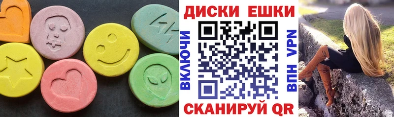 ЭКСТАЗИ 300 mg Черняховск