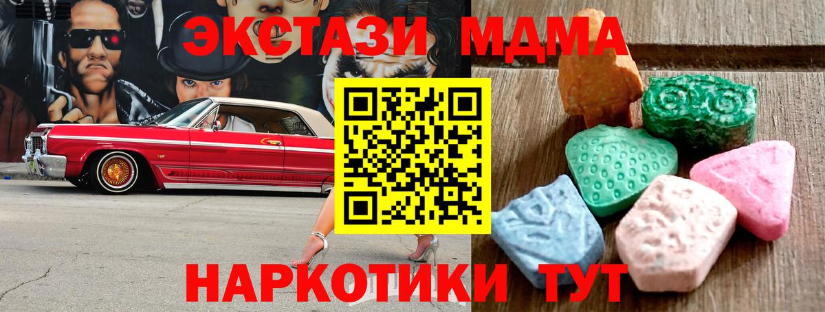 Экстази  Вход с VPN  Черняховск  Ecstasy бентли  mega   Экстази Philipp Plein 