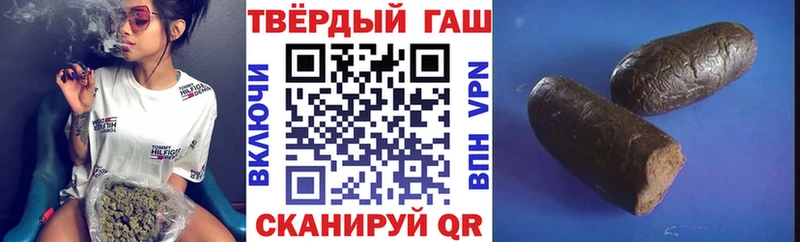 кракен ССЫЛКА  Черняховск  ГАШИШ хэш 
