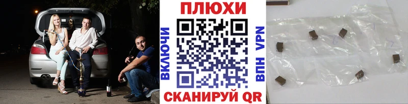 ГАШ Cannabis Черняховск