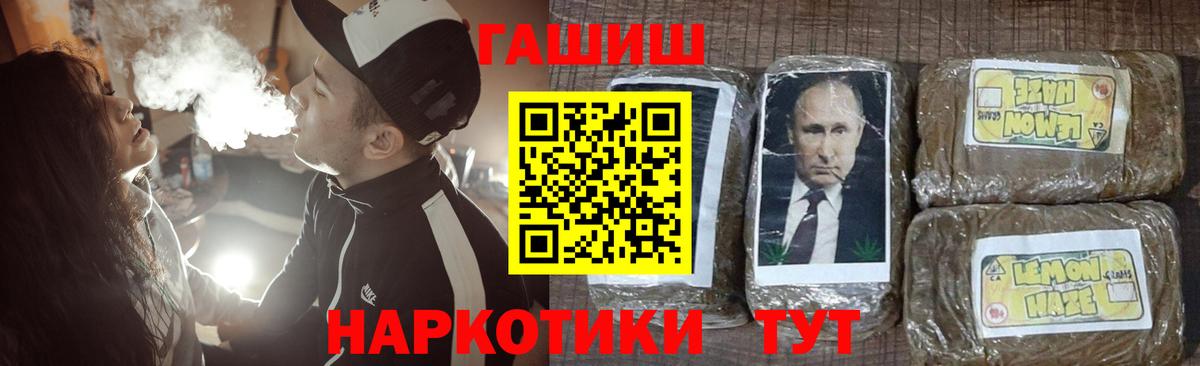ГАШИШ гашик  где найти наркотики  Черняховск  ГАШИШ индика сатива 