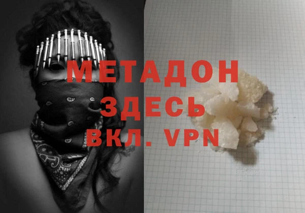 прущая мука Лихославль