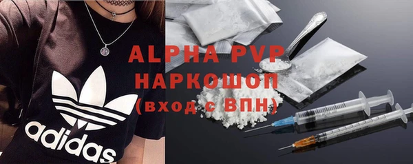первитин Орск