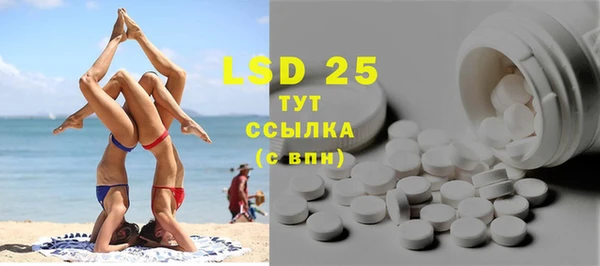 мдма Липки