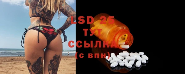мдма Липки