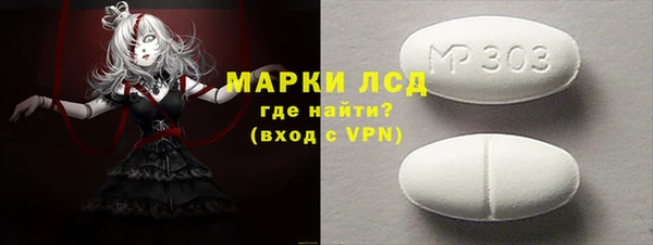 мдма Липки
