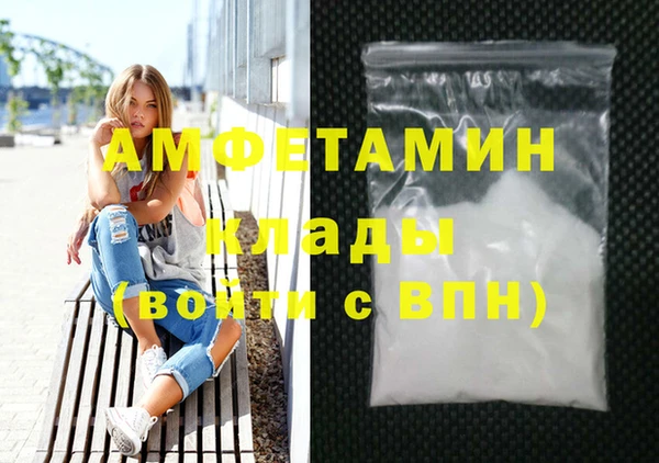 мдма Липки