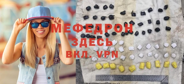 мдма Липки