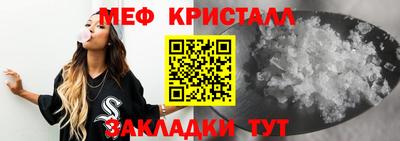 шишки Беслан