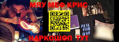 шишки Беслан