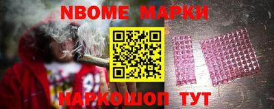 шишки Беслан