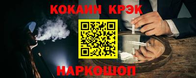 амфетамин Берёзовский