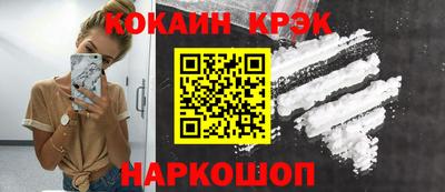 шишки Беслан