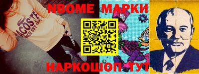 Альфа ПВП Бийск