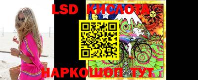 шишки Беслан