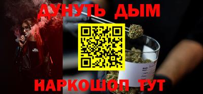 дживик Кунгур
