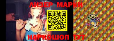 амфетамин Берёзовский