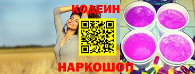 Альфа ПВП Бийск