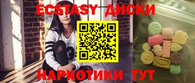 амфетамин Берёзовский