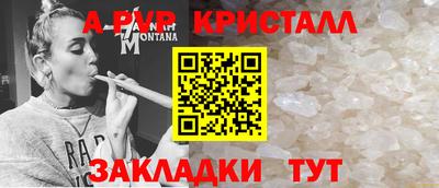 амфетамин Берёзовский