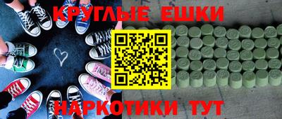 амфетамин Берёзовский