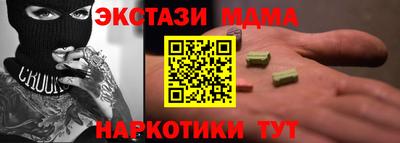 героин Малгобек