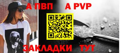 дживик Кунгур