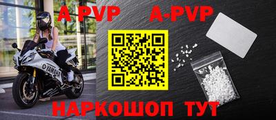 Альфа ПВП Бийск