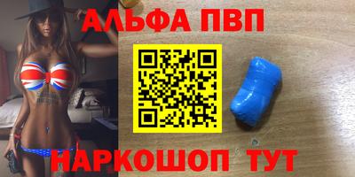 шишки Беслан