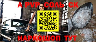 амфетамин Берёзовский