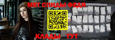 мет Кулебаки