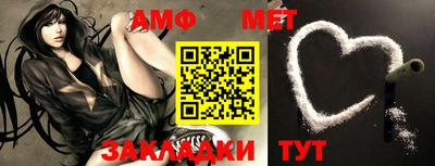 Альфа ПВП Бийск