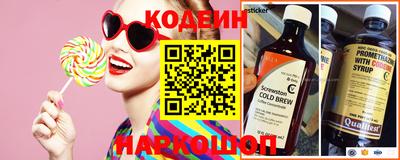 амфетамин Берёзовский