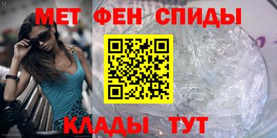 мет Кулебаки