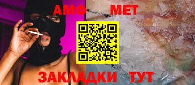 Альфа ПВП Бийск