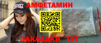 мет Кулебаки