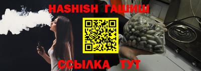 шишки Беслан