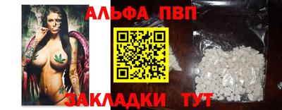 амфетамин Берёзовский