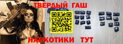 Альфа ПВП Бийск