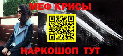 прущая мука Кумертау