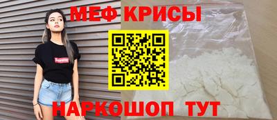 мет Кулебаки