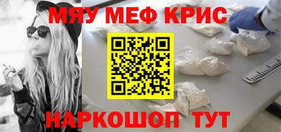 шишки Беслан